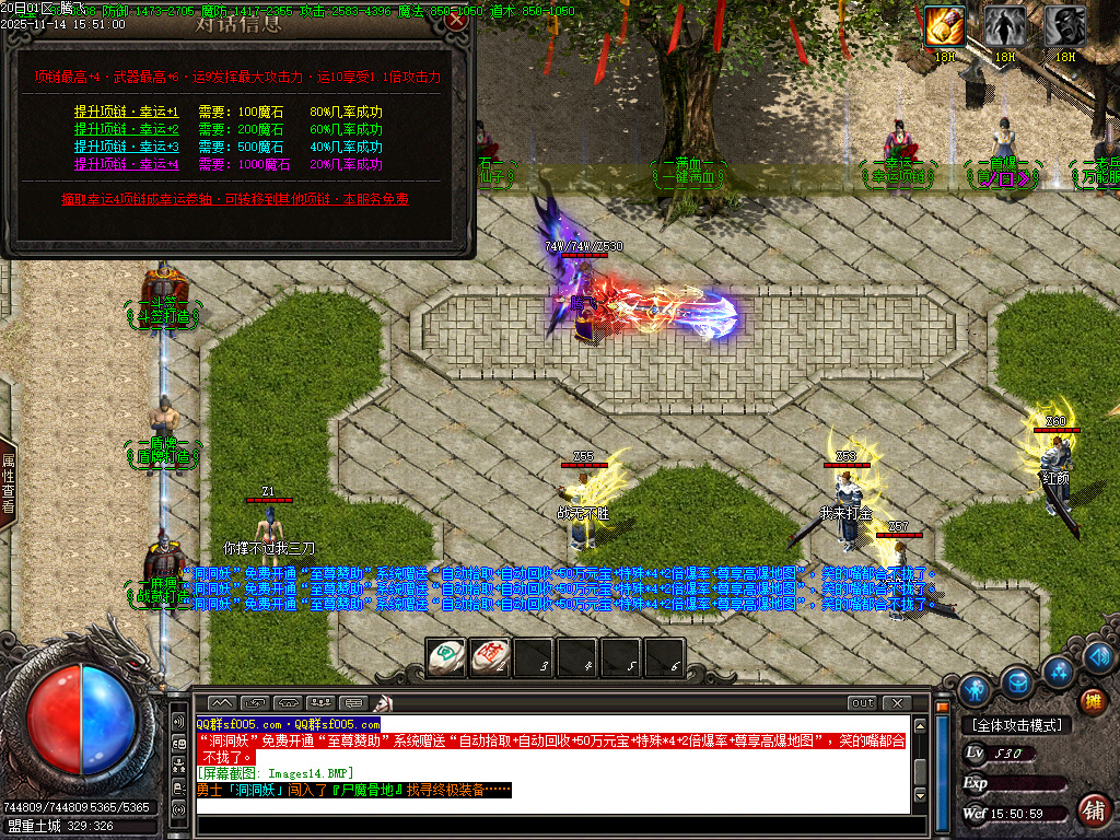 11月新通天之路神器单职业gm论坛-多大陆-生肖强化-神魔之体-终极觉醒-归墟觉醒