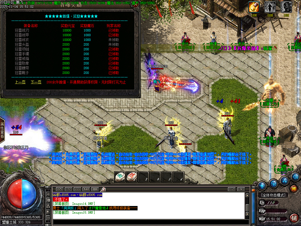 11月新通天之路神器单职业gm论坛-多大陆-生肖强化-神魔之体-终极觉醒-归墟觉醒