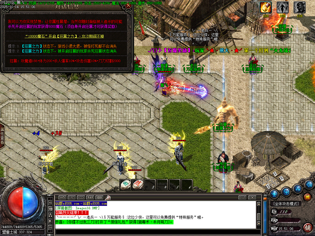 11月新通天之路神器单职业gm论坛-多大陆-生肖强化-神魔之体-终极觉醒-归墟觉醒