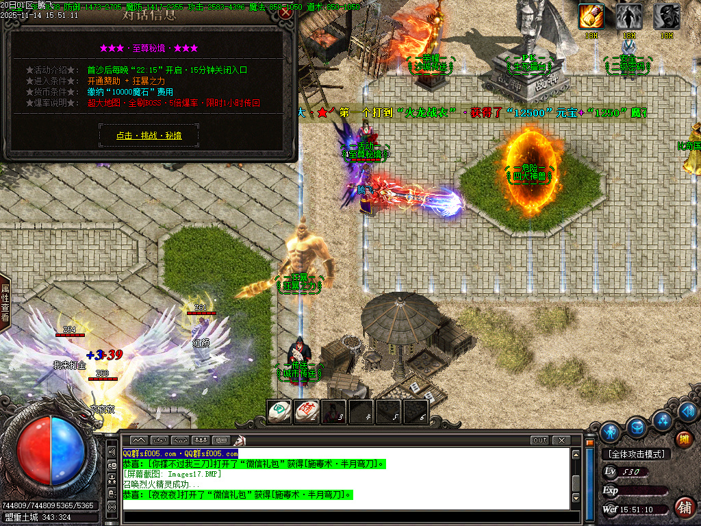 11月新通天之路神器单职业gm论坛-多大陆-生肖强化-神魔之体-终极觉醒-归墟觉醒