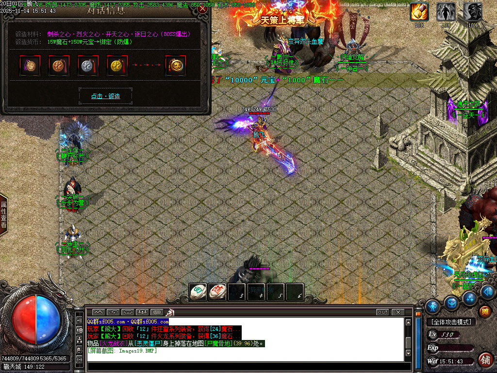 11月新通天之路神器单职业gm论坛-多大陆-生肖强化-神魔之体-终极觉醒-归墟觉醒