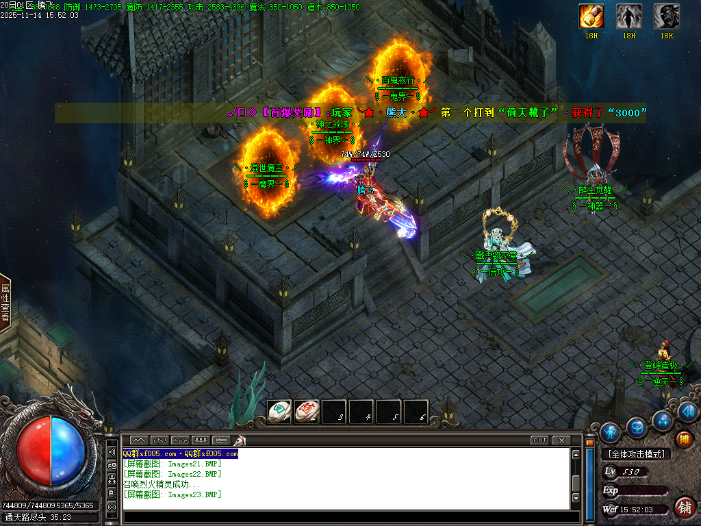 11月新通天之路神器单职业gm论坛-多大陆-生肖强化-神魔之体-终极觉醒-归墟觉醒