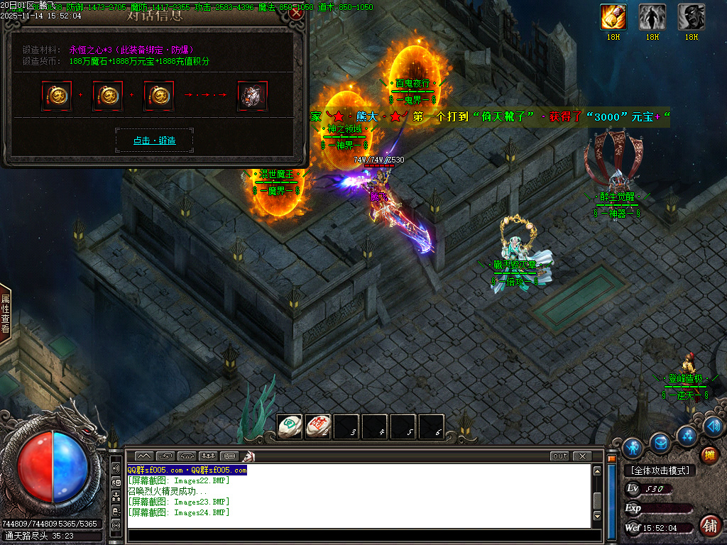 11月新通天之路神器单职业gm论坛-多大陆-生肖强化-神魔之体-终极觉醒-归墟觉醒