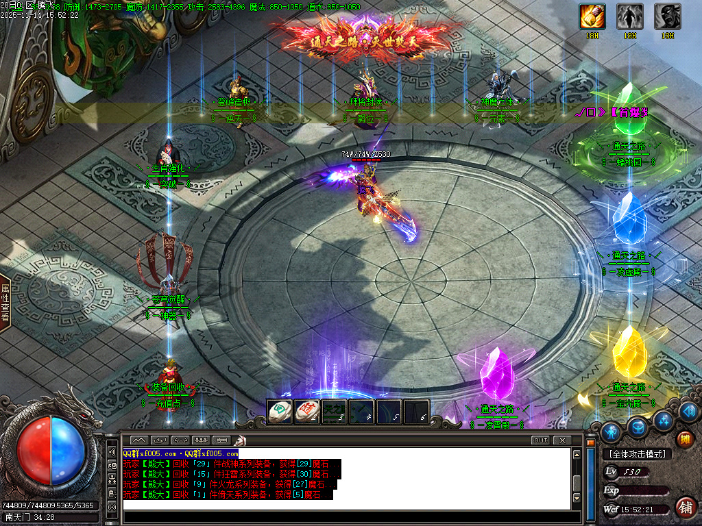 11月新通天之路神器单职业gm论坛-多大陆-生肖强化-神魔之体-终极觉醒-归墟觉醒