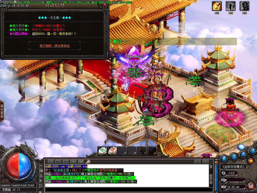 11月新通天之路神器单职业gm论坛-多大陆-生肖强化-神魔之体-终极觉醒-归墟觉醒