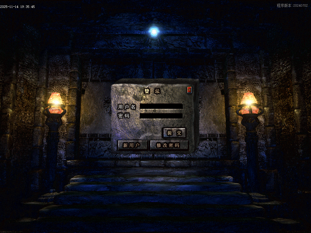 11月一身神装复古三职业传奇论坛-法宝祭练-升级奖励-盾牌锻造-技能强化-万能商人