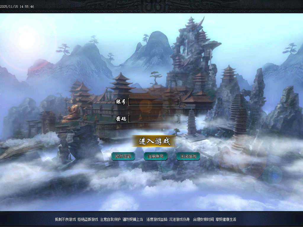 11月战天迷失神器激情单职业GM论坛-多大陆-四级合成-时装锻造-神力锻造-元素洗练