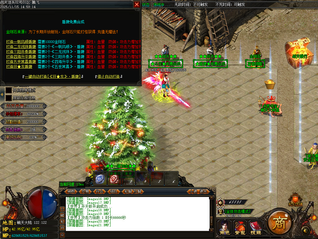 11月战天迷失神器激情单职业GM论坛-多大陆-四级合成-时装锻造-神力锻造-元素洗练