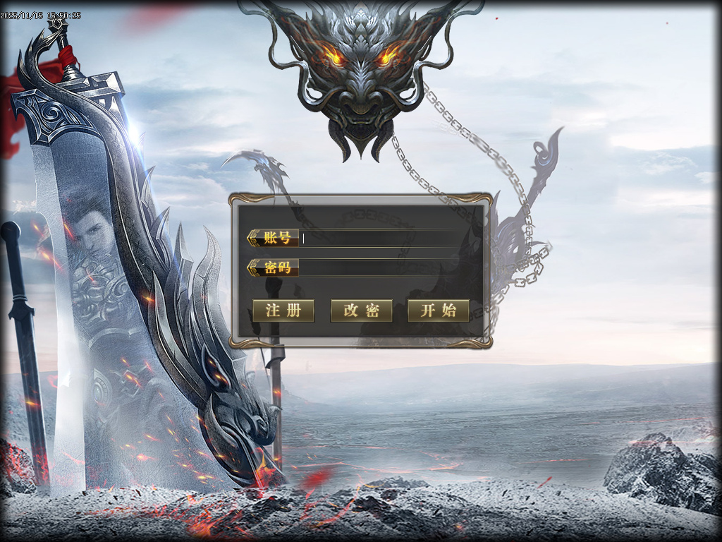 11月仗剑封魔剧情专属单职业传奇版本库-多大陆-特殊锻造-武将卡牌-五行神力