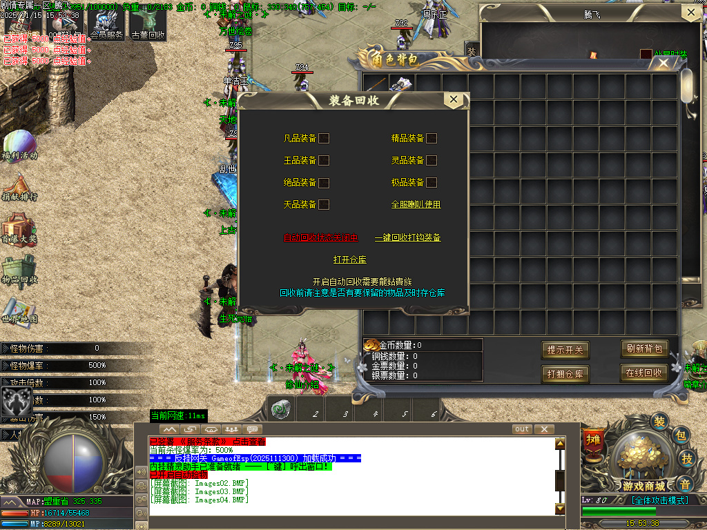 11月仗剑封魔剧情专属单职业传奇版本库-多大陆-特殊锻造-武将卡牌-五行神力