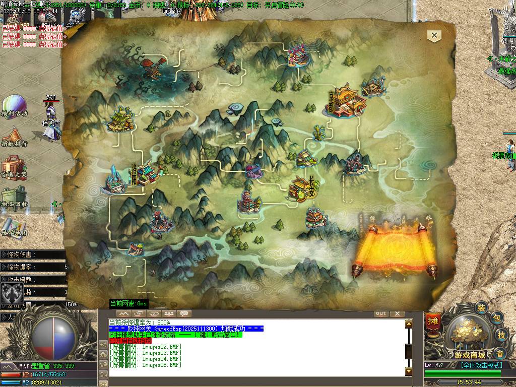 11月仗剑封魔剧情专属单职业传奇版本库-多大陆-特殊锻造-武将卡牌-五行神力