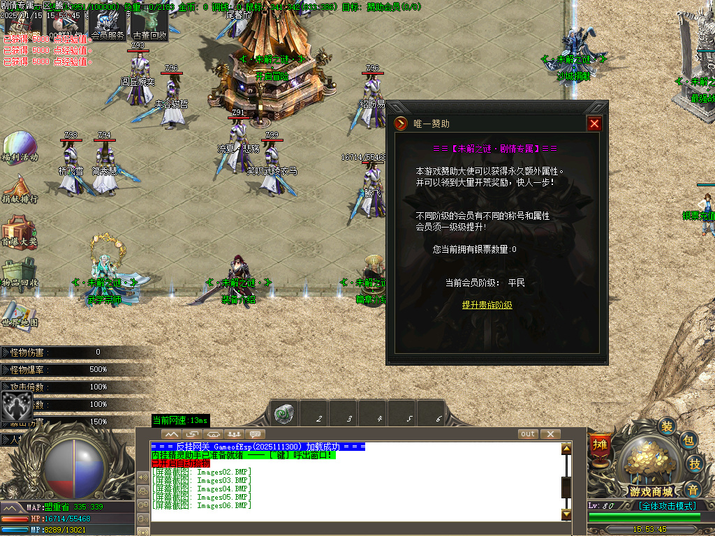 11月仗剑封魔剧情专属单职业传奇版本库-多大陆-特殊锻造-武将卡牌-五行神力