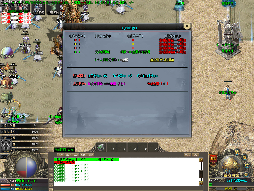 11月仗剑封魔剧情专属单职业传奇版本库-多大陆-特殊锻造-武将卡牌-五行神力