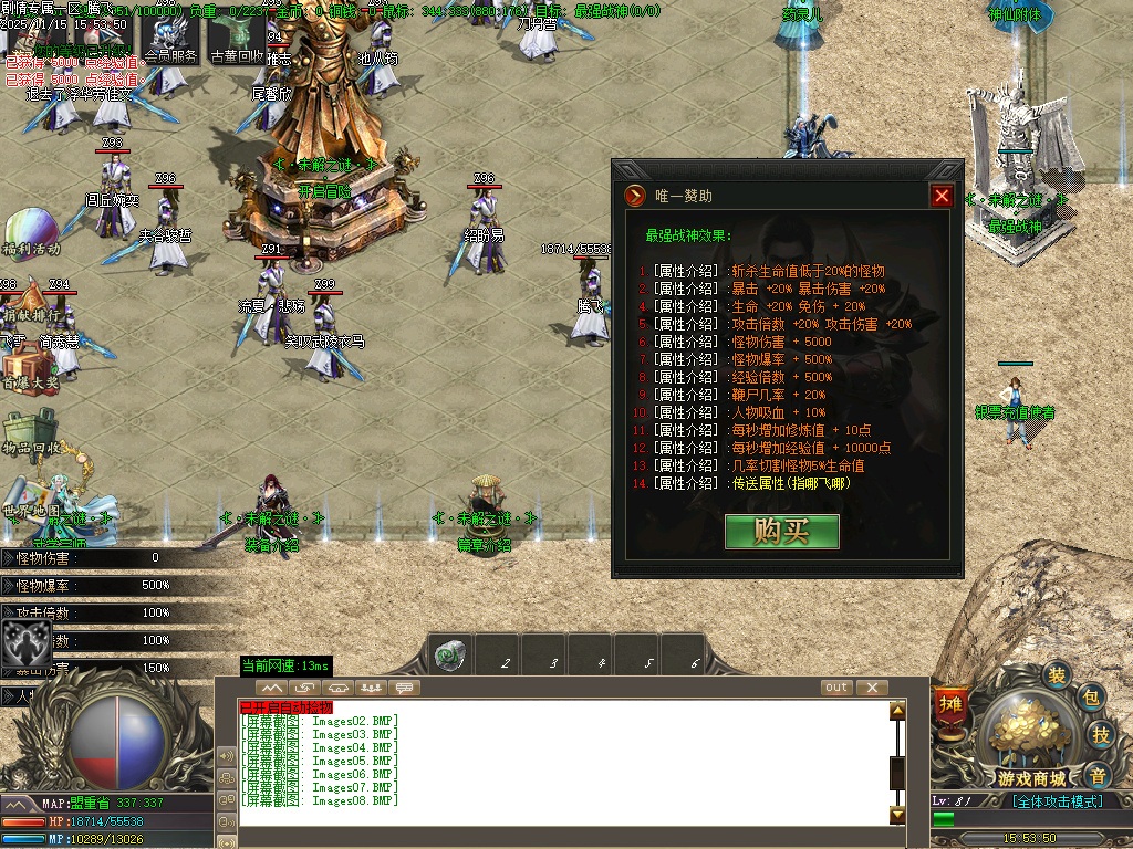 11月仗剑封魔剧情专属单职业传奇版本库-多大陆-特殊锻造-武将卡牌-五行神力