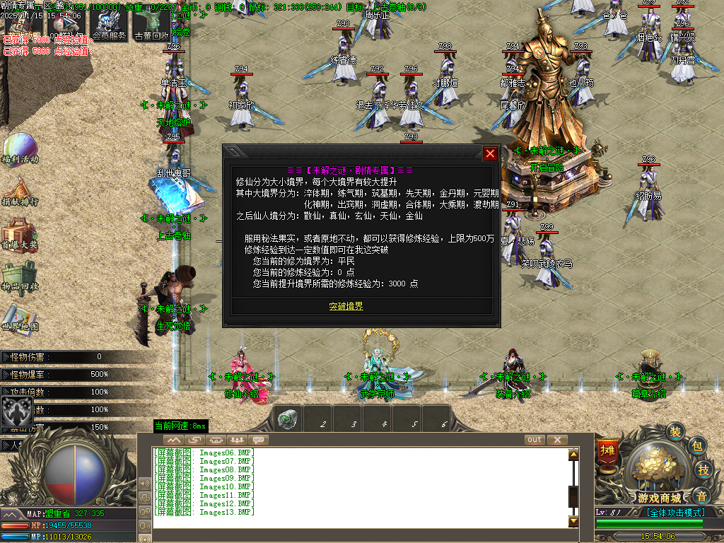 11月仗剑封魔剧情专属单职业传奇版本库-多大陆-特殊锻造-武将卡牌-五行神力