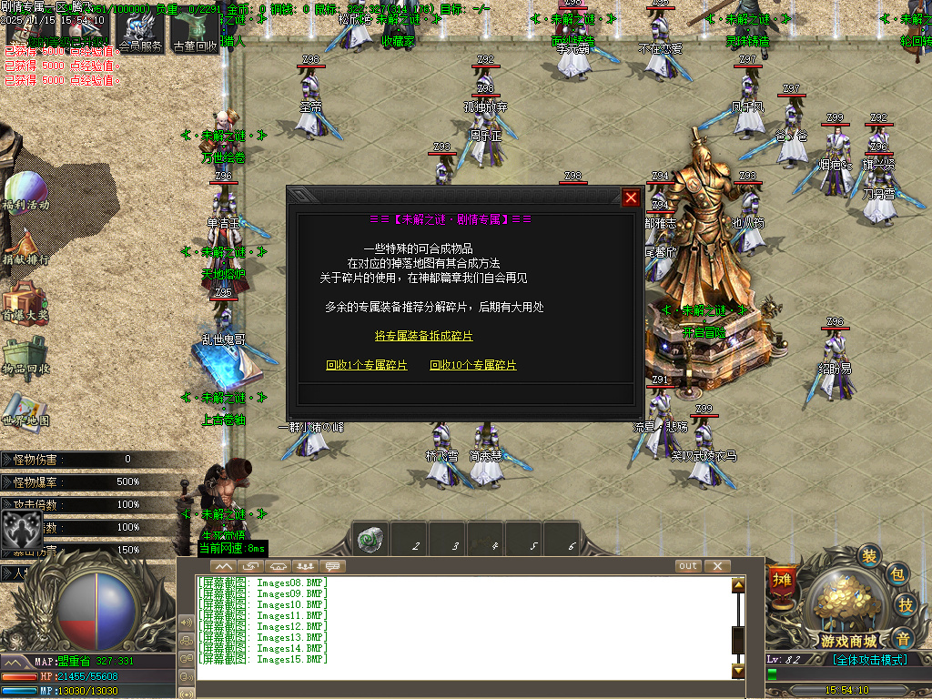 11月仗剑封魔剧情专属单职业传奇版本库-多大陆-特殊锻造-武将卡牌-五行神力