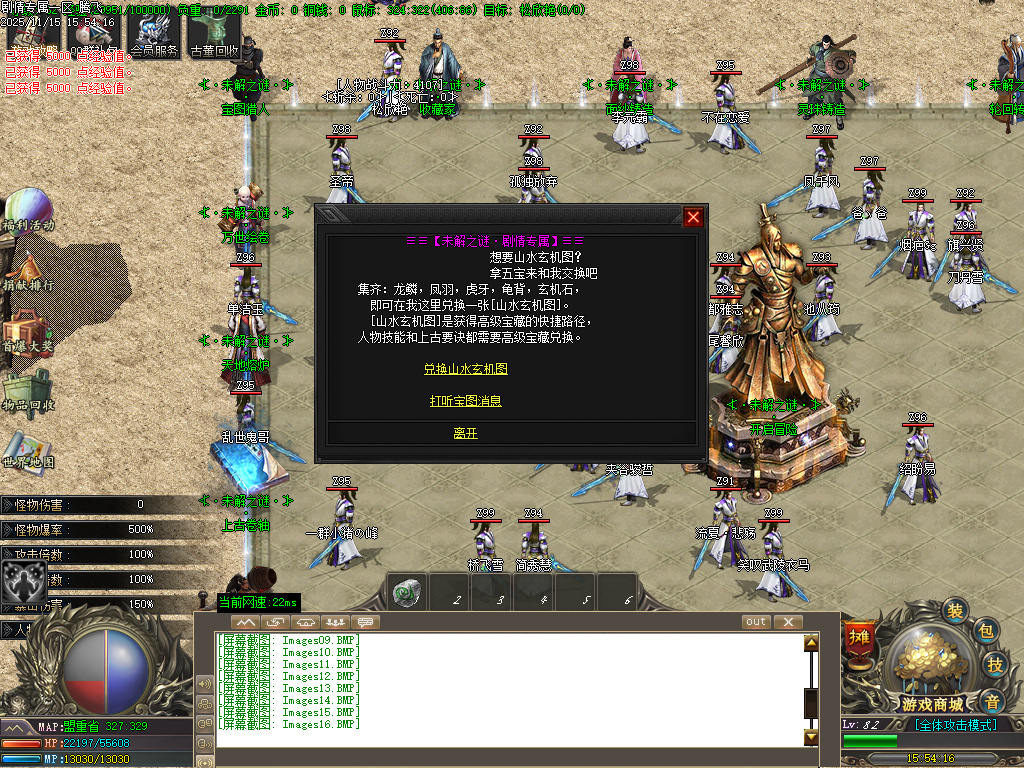 11月仗剑封魔剧情专属单职业传奇版本库-多大陆-特殊锻造-武将卡牌-五行神力