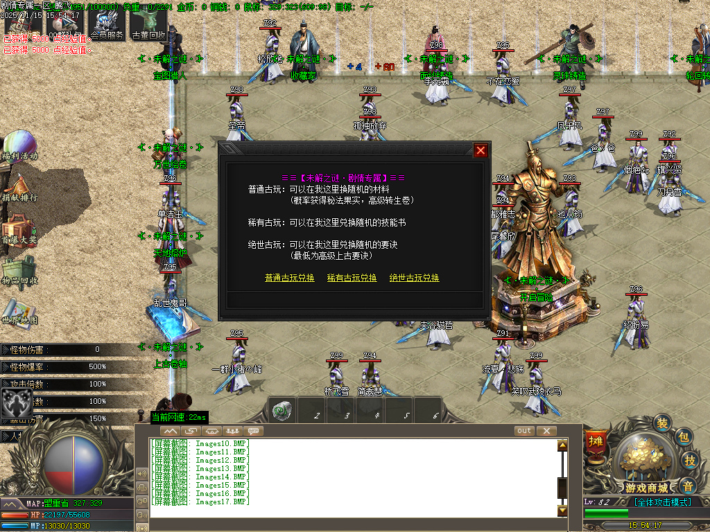 11月仗剑封魔剧情专属单职业传奇版本库-多大陆-特殊锻造-武将卡牌-五行神力