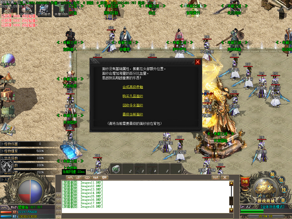 11月仗剑封魔剧情专属单职业传奇版本库-多大陆-特殊锻造-武将卡牌-五行神力