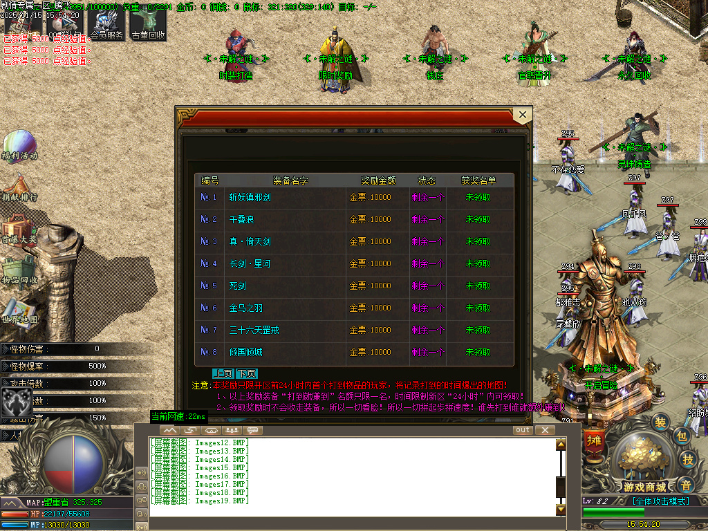 11月仗剑封魔剧情专属单职业传奇版本库-多大陆-特殊锻造-武将卡牌-五行神力