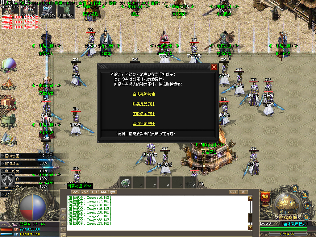 11月仗剑封魔剧情专属单职业传奇版本库-多大陆-特殊锻造-武将卡牌-五行神力