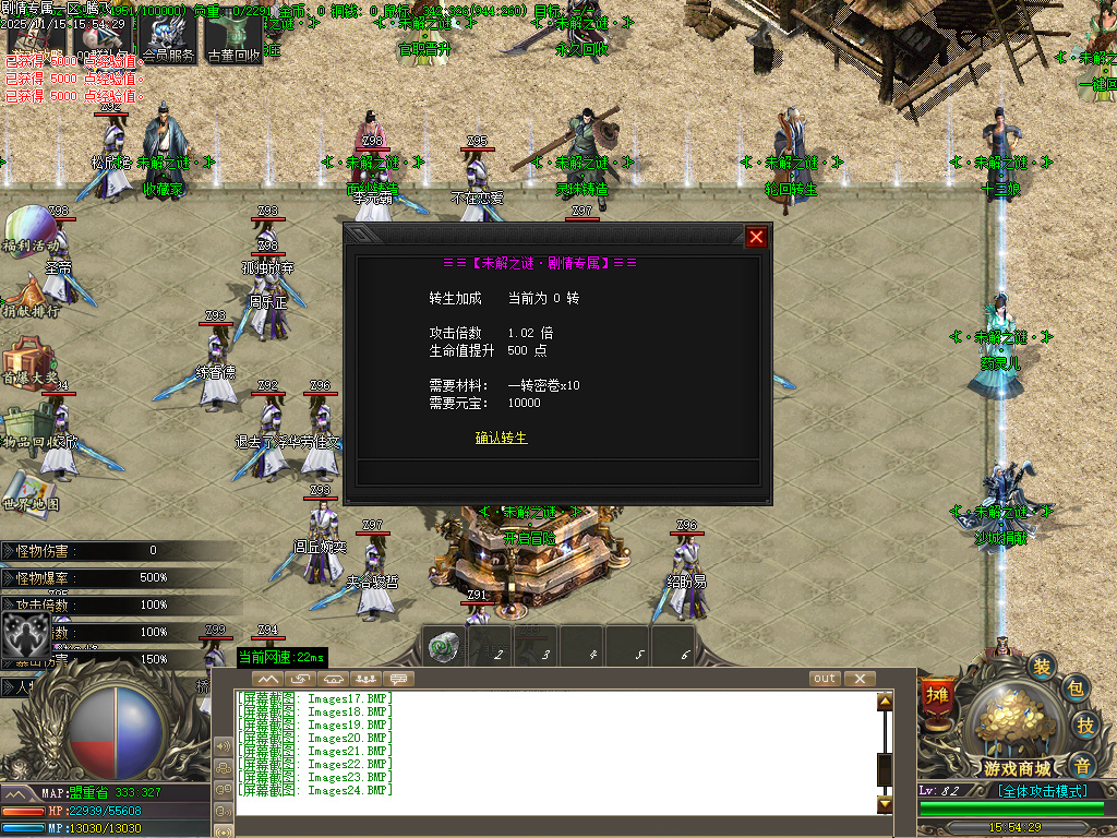 11月仗剑封魔剧情专属单职业传奇版本库-多大陆-特殊锻造-武将卡牌-五行神力