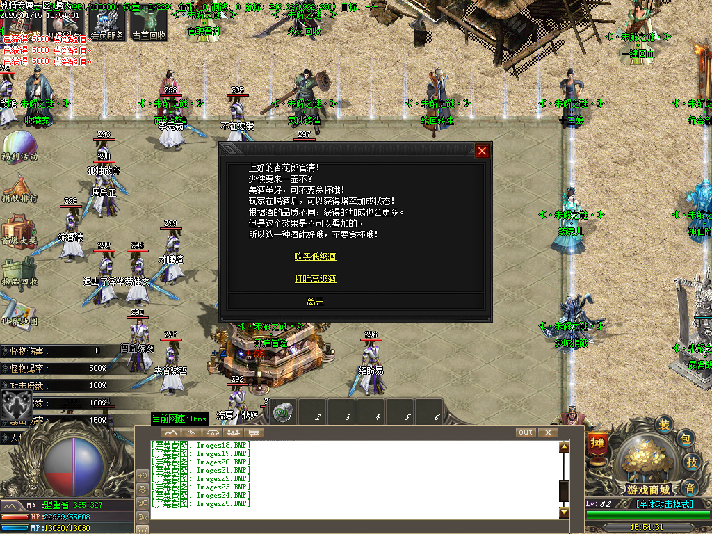 11月仗剑封魔剧情专属单职业传奇版本库-多大陆-特殊锻造-武将卡牌-五行神力