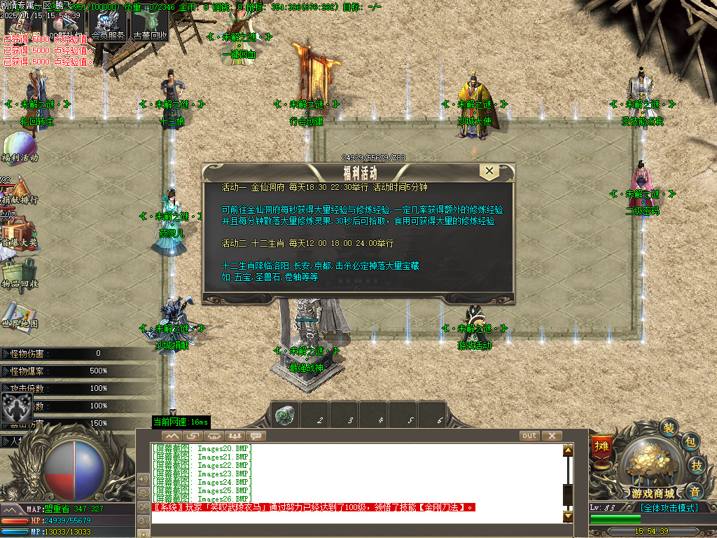 11月仗剑封魔剧情专属单职业传奇版本库-多大陆-特殊锻造-武将卡牌-五行神力