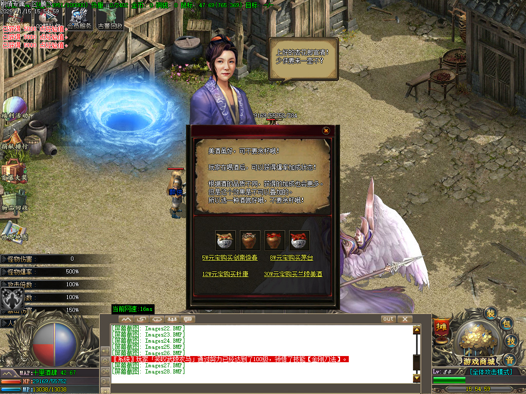 11月仗剑封魔剧情专属单职业传奇版本库-多大陆-特殊锻造-武将卡牌-五行神力