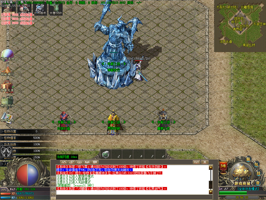 11月仗剑封魔剧情专属单职业传奇版本库-多大陆-特殊锻造-武将卡牌-五行神力