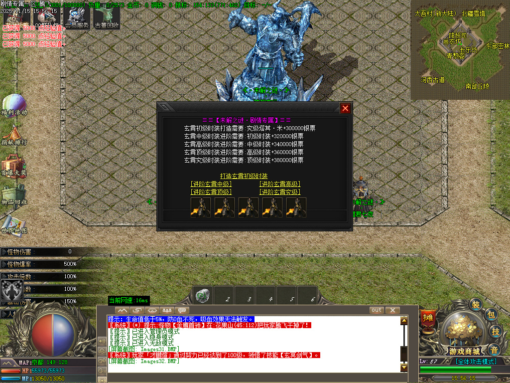 11月仗剑封魔剧情专属单职业传奇版本库-多大陆-特殊锻造-武将卡牌-五行神力