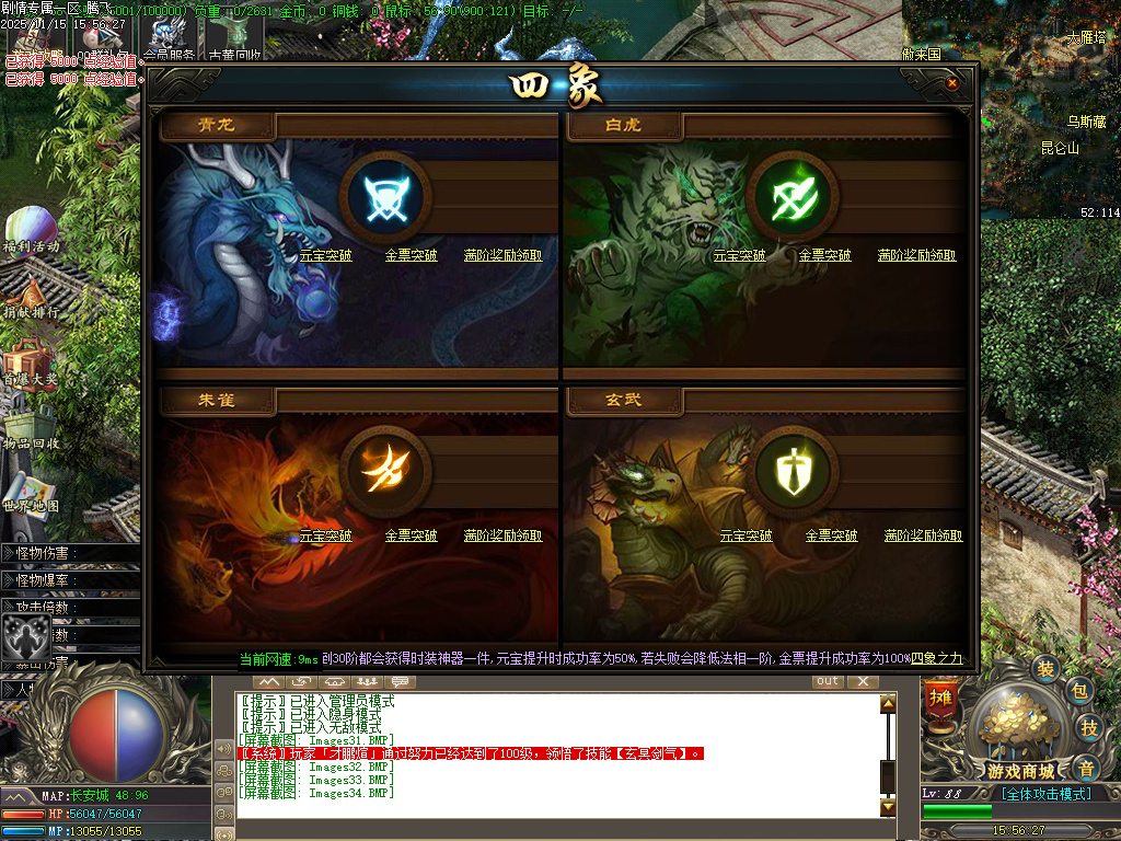 11月仗剑封魔剧情专属单职业传奇版本库-多大陆-特殊锻造-武将卡牌-五行神力