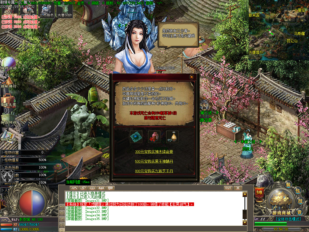 11月仗剑封魔剧情专属单职业传奇版本库-多大陆-特殊锻造-武将卡牌-五行神力