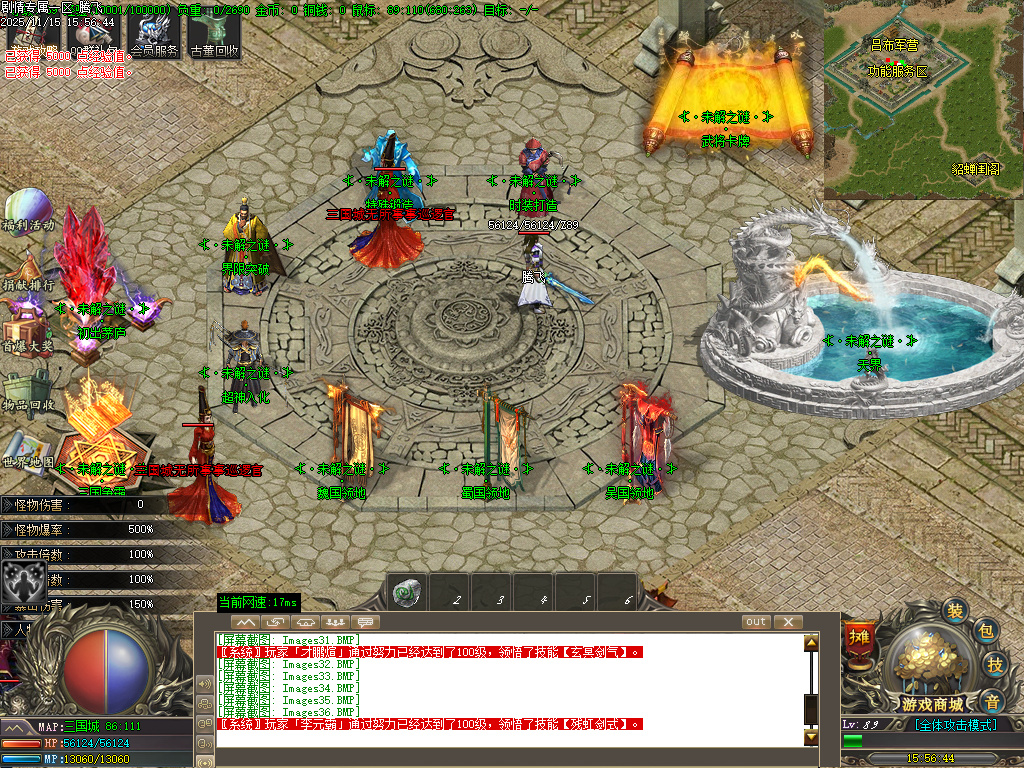 11月仗剑封魔剧情专属单职业传奇版本库-多大陆-特殊锻造-武将卡牌-五行神力