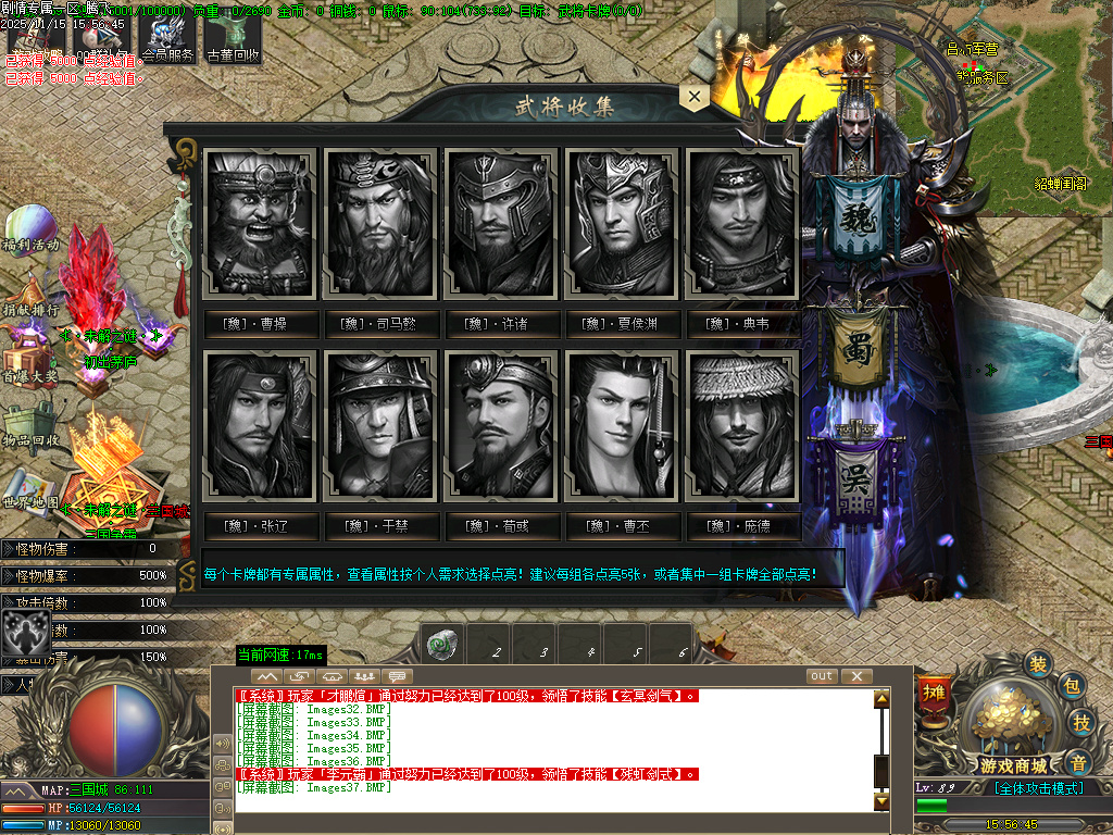 11月仗剑封魔剧情专属单职业传奇版本库-多大陆-特殊锻造-武将卡牌-五行神力