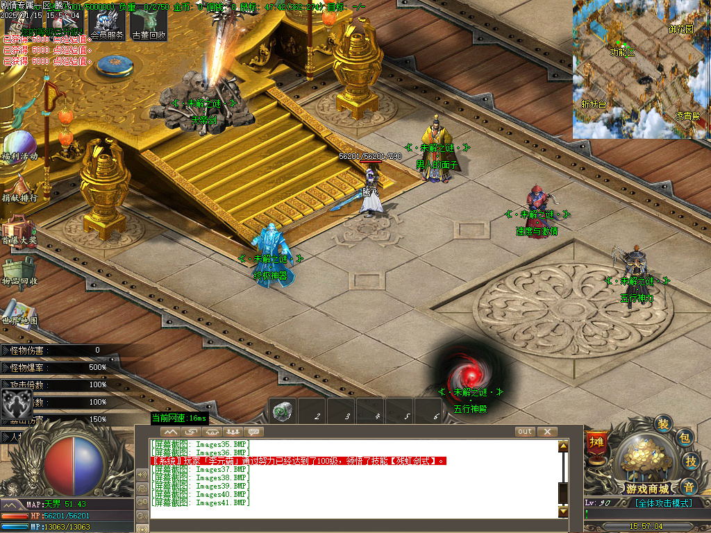 11月仗剑封魔剧情专属单职业传奇版本库-多大陆-特殊锻造-武将卡牌-五行神力