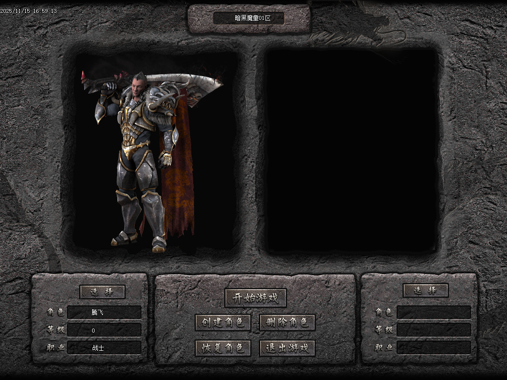 11月魔童专属神器单职业传奇版本库-五大陆-化身成魔-勋章升级-神魔之体-封官加爵