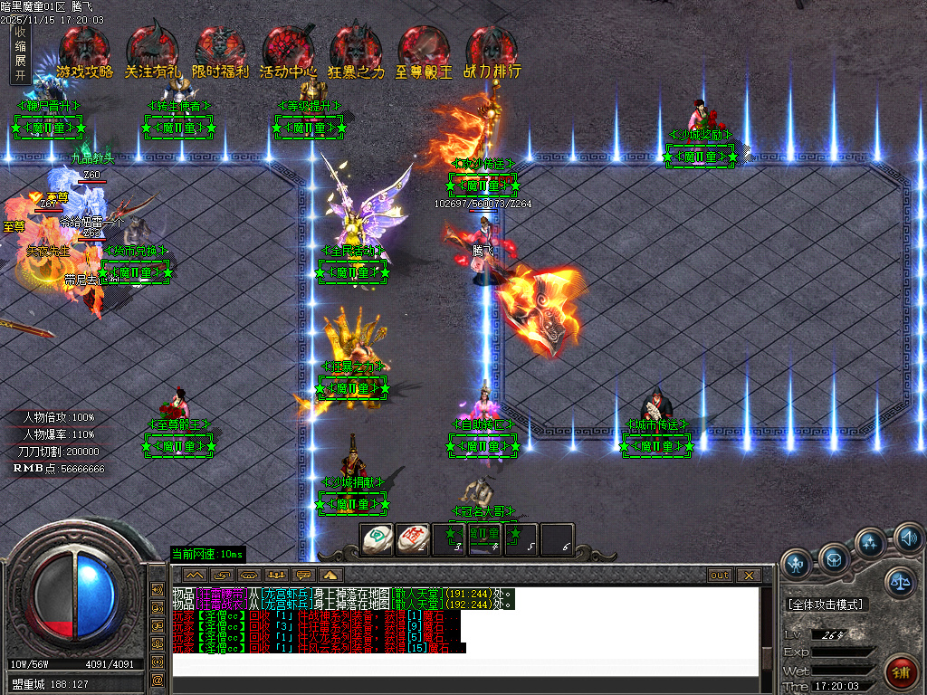 11月魔童专属神器单职业传奇版本库-五大陆-化身成魔-勋章升级-神魔之体-封官加爵