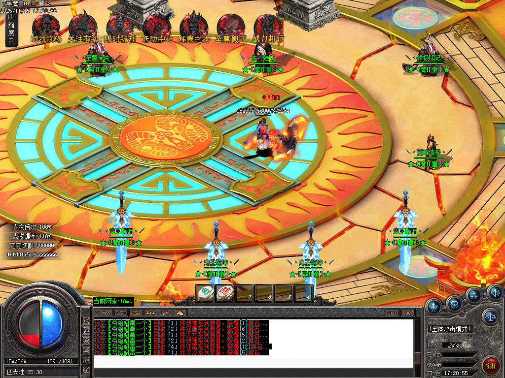 11月魔童专属神器单职业传奇版本库-五大陆-化身成魔-勋章升级-神魔之体-封官加爵