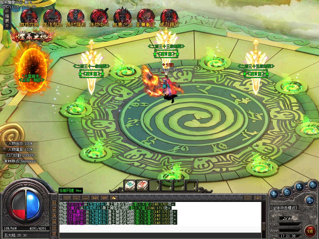 11月魔童专属神器单职业传奇版本库-五大陆-化身成魔-勋章升级-神魔之体-封官加爵