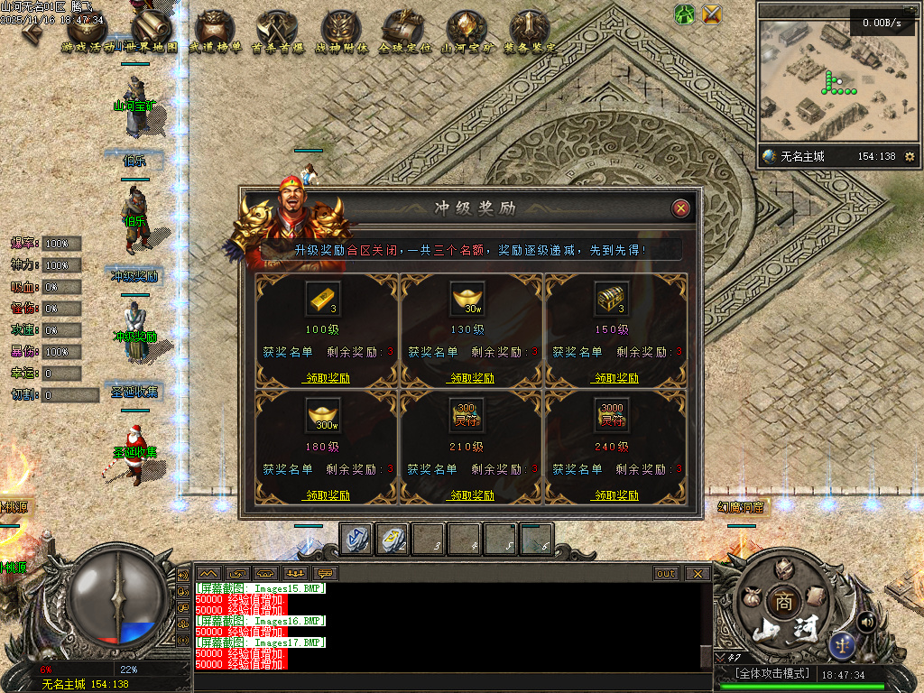 11月山河无名单职业传奇版本库-五大陆-奇门八卦-符文大师-神兵打造-专属铭刻