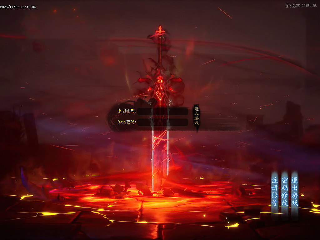 11月古惑仔只手遮天单职业GM论坛-五大陆-终极锻造-化身成魔-切割称号-血魔附体