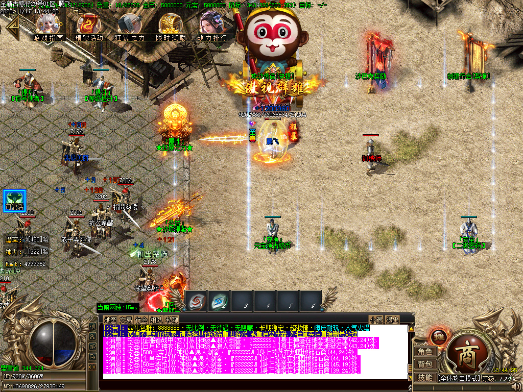 11月古惑仔只手遮天单职业GM论坛-五大陆-终极锻造-化身成魔-切割称号-血魔附体