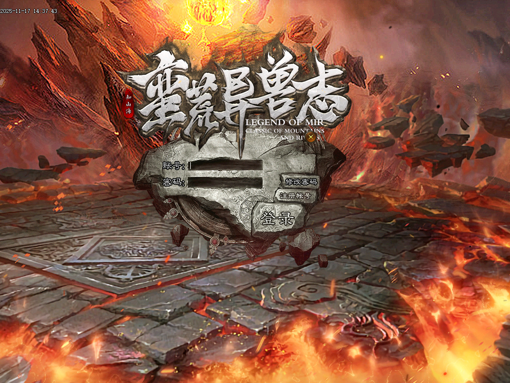 11月蛮荒异兽志2专属特色单职业传奇论坛-多大陆-死灵称号-异兽分解-装备附魔