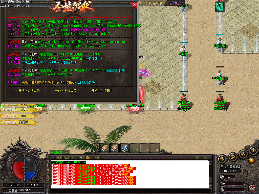 11月圣墟沉默复古单职业传奇论坛-三大陆-时装合成-剑甲魔化-渡劫飞升-时装洗练