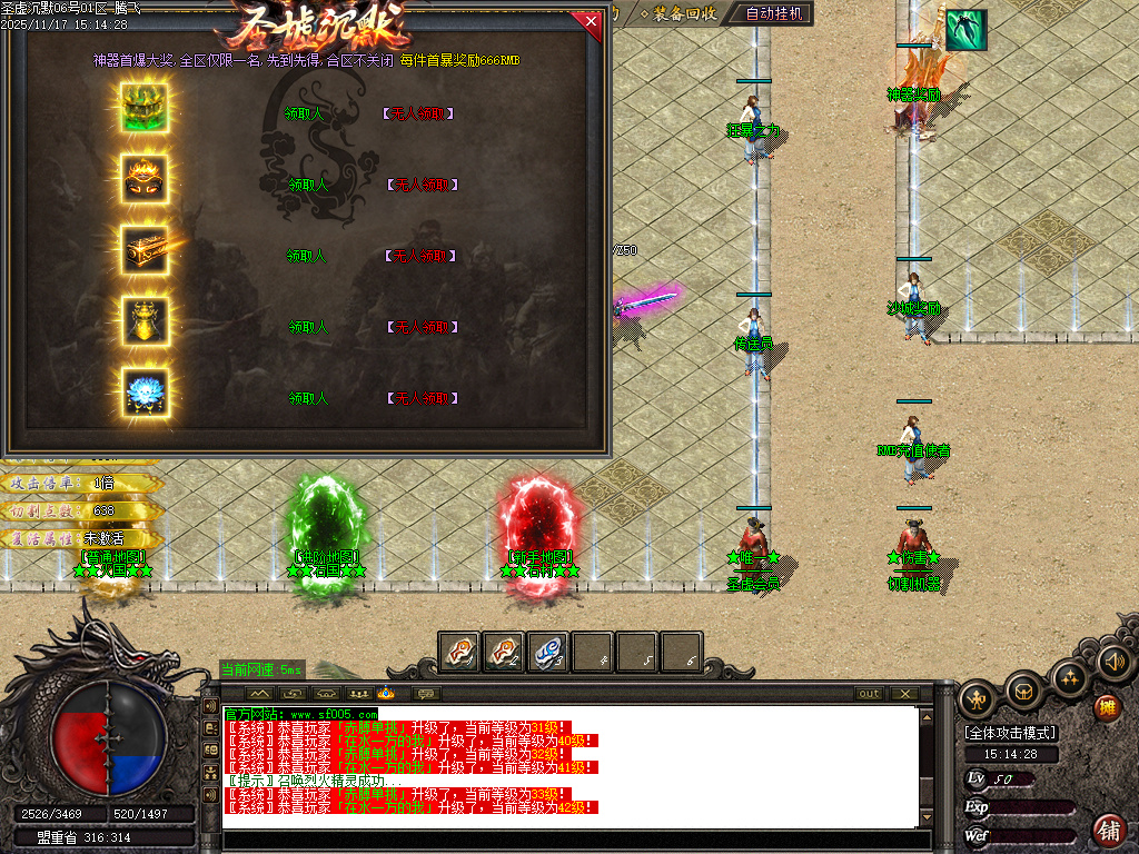 11月圣墟沉默复古单职业传奇论坛-三大陆-时装合成-剑甲魔化-渡劫飞升-时装洗练