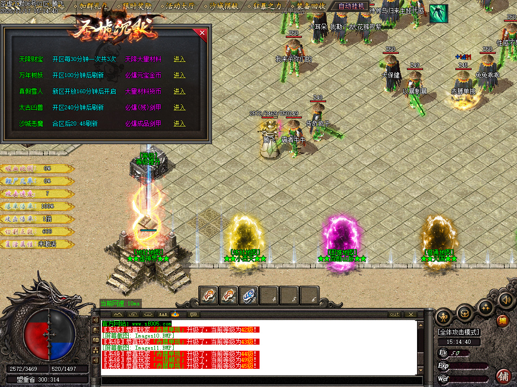 11月圣墟沉默复古单职业传奇论坛-三大陆-时装合成-剑甲魔化-渡劫飞升-时装洗练