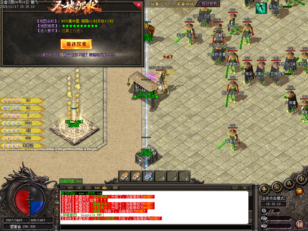 11月圣墟沉默复古单职业传奇论坛-三大陆-时装合成-剑甲魔化-渡劫飞升-时装洗练