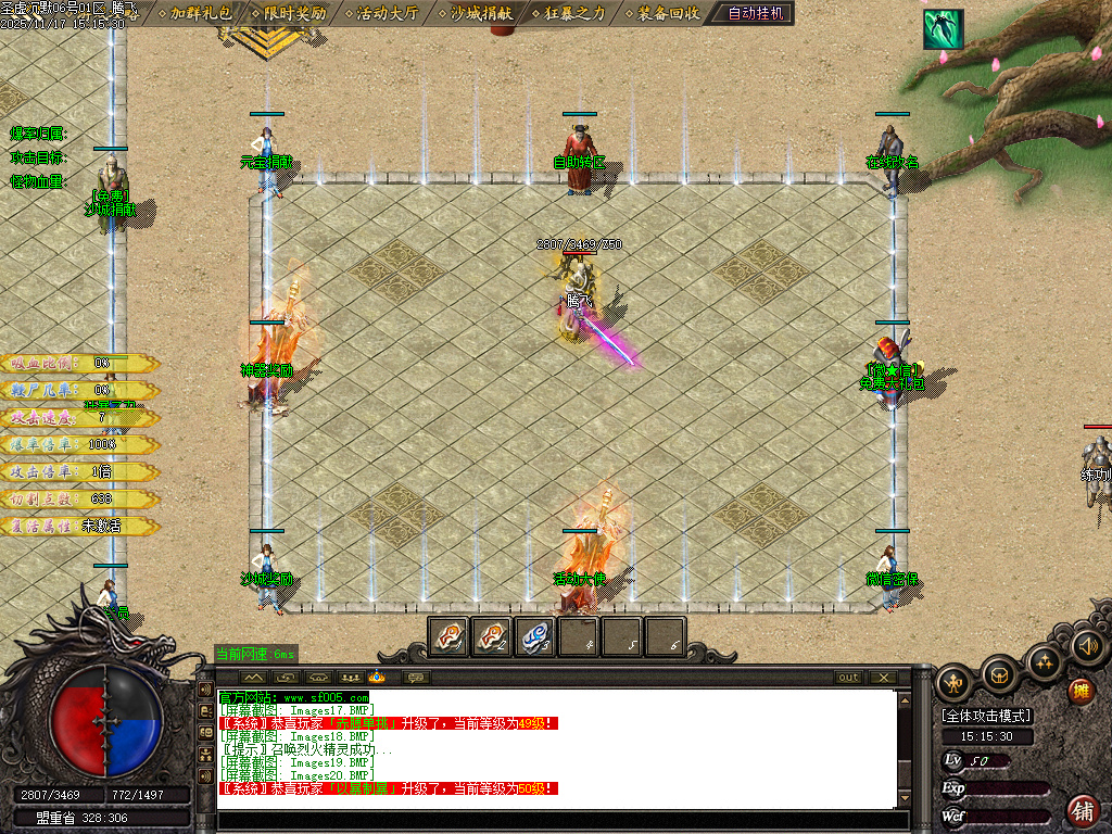 11月圣墟沉默复古单职业传奇论坛-三大陆-时装合成-剑甲魔化-渡劫飞升-时装洗练