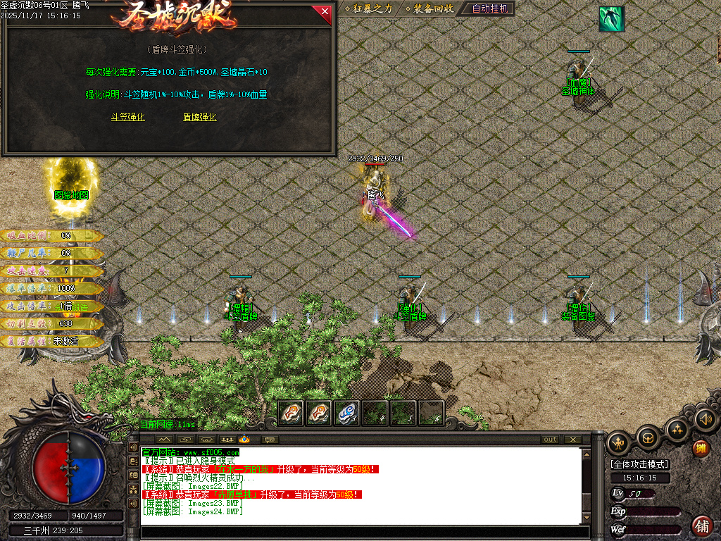 11月圣墟沉默复古单职业传奇论坛-三大陆-时装合成-剑甲魔化-渡劫飞升-时装洗练